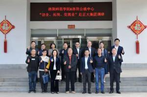 校政企三方協(xié)同促就業(yè)|洛陽師范學(xué)院、洛陽市人力資源和公共就業(yè)服務(wù)中心“訪企、拓崗、促就業(yè)”赴正大集團(tuán)調(diào)研